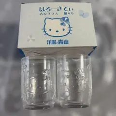 【未使用品】ハローキティ 清涼グラス