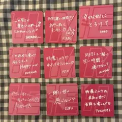 ME:I ミーアイ 特恋ミルク 全9種類セット