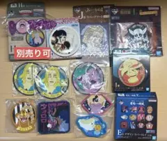 ワンピース一番くじ ラバートレイ・コースター・アソート・陶磁器コースター