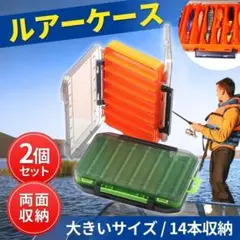 2026年最新】ルアーボックスの人気アイテム - メルカリ