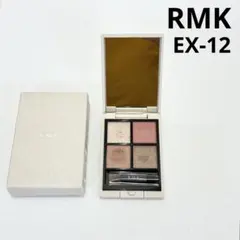 RMK シンクロマティック　アイシャドウパレット　EX12【美品】のサムネイル