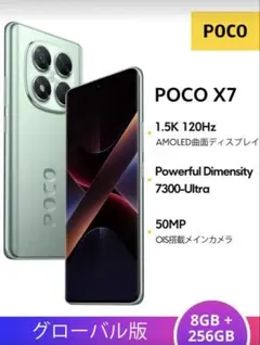 galaxy zflip5 256gb 傷あり - メルカリ