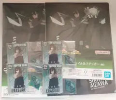 ヒロアカ　一番くじ　アクリルスタンド　クリアファイル　相澤消太　セット