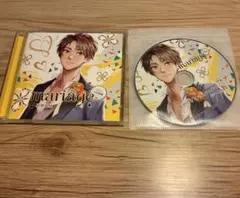 mariage -マリアージュ -Vol.3－ 月村海編 昼間真昼