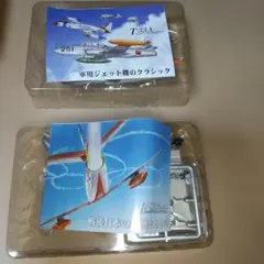 Item thumbnail for item aafbe20d-7fdd-47e0-9a70-2d33b10ff2e2