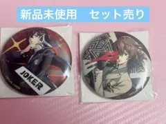 ペルソナ5 P5 P5A 明智吾郎 天宮蓮 ジョーカー バッジ 【未開封