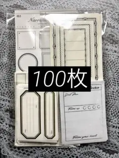 コラージュ素材・おまとめセット・ラベル・フレーム・メモ❷