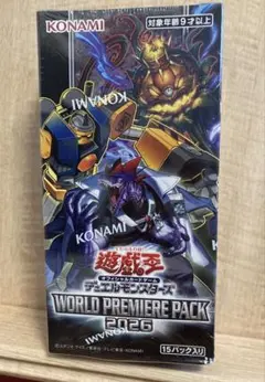 遊戯王 WORLD PREMIERE PACK 2026 BOX シュリンク付 - メルカリ