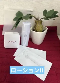 ARSOA アルソア モニターキットII トライアルセット - メルカリ
