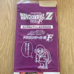 2025年最新】ドラゴンボールz 復活のf 入場者特典の人気アイテム