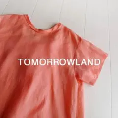 美品 トゥモローランド 定価23,000円 麻100%のブラウス