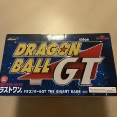一番くじ ドラゴンボールGT ラストワン賞 フィギュア