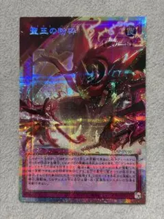2026年最新】スペシャルレッド 遊戯王の人気アイテム - メルカリ