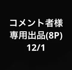 大人のカロリミット