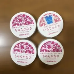 ちゅらかなさ65g×2本セット/オールインワンジェル - メルカリ