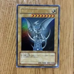 2026年最新】yap1－jp001 青眼の白龍 （ウルトラレア）の人気アイテム