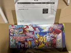 ポケモンカードゲーム スペシャルボックス　フクオカ