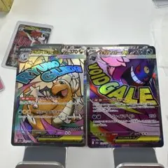 2026年最新】ゲンガーRの人気アイテム - メルカリ