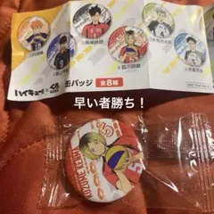 ハイキュー‼︎ くら寿司　ビッくらポン　缶バッジ　孤爪研磨