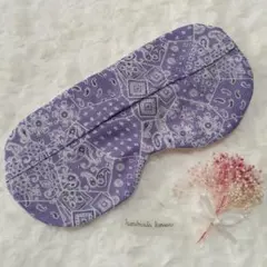 即購入OK☆あずきのチカラ目もと用専用カバー 綿100%Wガーゼ　ペイズリー紫