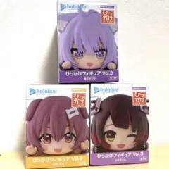 【新品未開封】プライズフィギュア3点まとめ売り