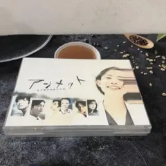 2025年最新】アンメット dvdの人気アイテム - メルカリ