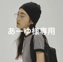 TODAYFUL Summer Knit Beanie サマーニットビーニーのサムネイル