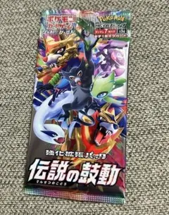 伝説の鼓動 パック s3a 新品未開封 ポケモン カード ゲーム