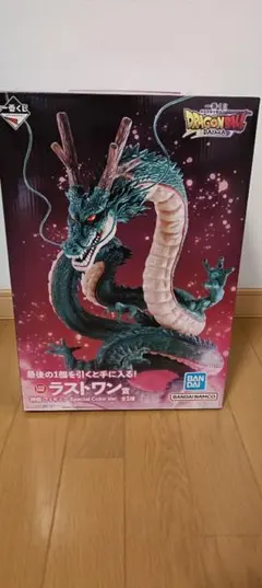 一番くじ ドラゴンボールDAIMA　 ラストワン賞 神龍 フィギュア!!