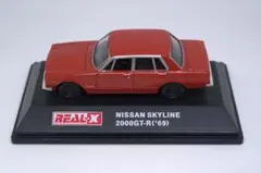 2026年最新】ミニカー ハコスカ GT-Rの人気アイテム - メルカリ