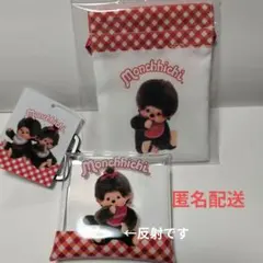 モンチッチ　クリアマルチケースss女の子　豆巾着男の子