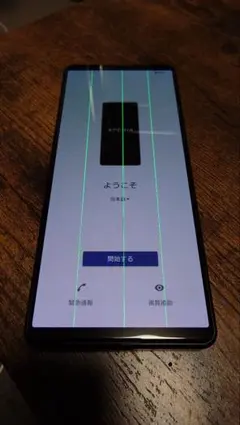 SONY Xperia 5 Ⅱ本体 画面に縦の線あり docomo SO52A - メルカリ