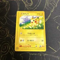 ピカチュウ プロモ 021/P マック