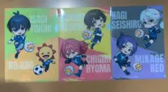 ブルーロック コジマ クリアファイル 3枚セット