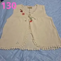 ファミリアベスト130