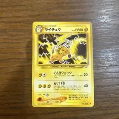 2026年最新】旧 ポケモンカード サンダーの人気アイテム - メルカリ