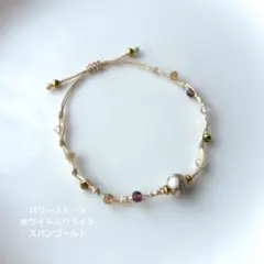 お守りブレス♡ パワーストーン　ホワイトハウライトスパンゴールド