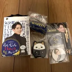 ホロライブ モーテルキーホルダー げぜるん 全部セット - メルカリ