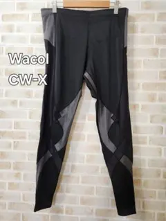 2025年最新】cw-x スタビライクスの人気アイテム - メルカリ