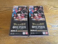 【BOXローダー発送】ワンピースカード 新たなる皇帝 box テープ付き2BOX