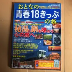 Item thumbnail for item 19b04eef-4d79-4db2-ae5d-07085568870d