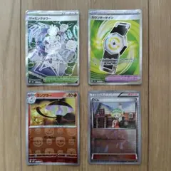 SR マスターボールミラー 4枚まとめ売り ベル ジャミングタワー他 マスボのサムネイル
