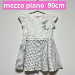 mezzo piano ワンピース 90cmのサムネイル