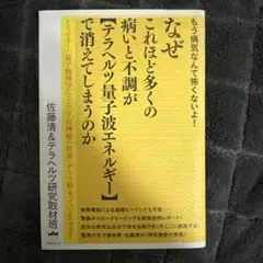 yuki様 リクエスト 2点 まとめ商品