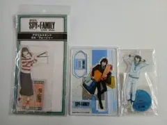 スパイファミリー　ヨル　アクスタ　ユーリ　アクスタ　まとめ売り