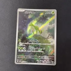 茂樹@まとめ買い値引きok様 リクエスト 2点 まとめ商品