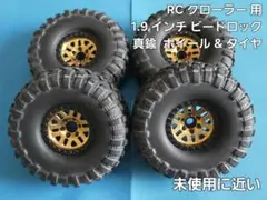 G*n様 自作RC クローラー クローリング タミヤ tlt-1 RC4wd G*n様 自作RC クローラー クローリング タミヤ tlt-1 RC4wd - メルカリ