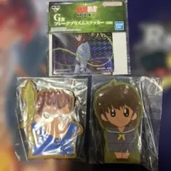 一番くじ幽遊白書　G賞 ステッカー　I賞 ラバーチャーム