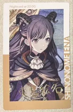 2026年最新】絵名 ロウワーの人気アイテム - メルカリ