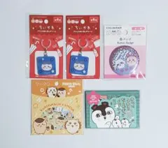 ちいかわ グッズ おまとめ 5点セット